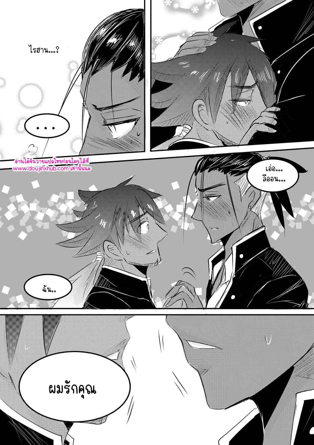 โรงเรียนในจินตนาการ